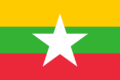 Myanmar/Burma